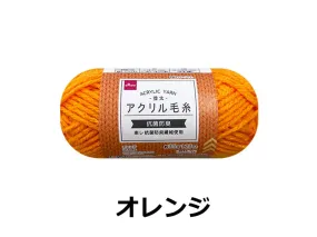 Acrylic Yarn Orange