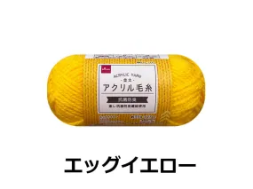 Acrylic Yarn Yellow