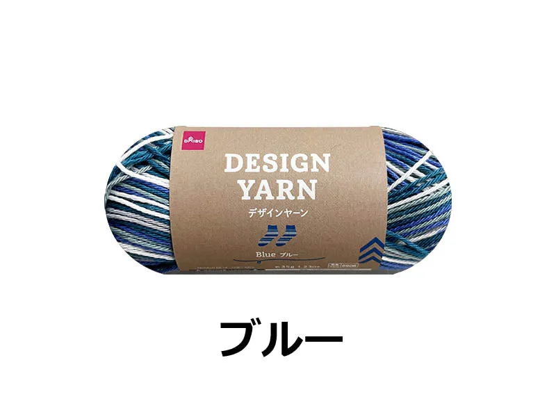 Design Yarn - Blue