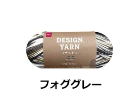 Design Yarn - Gray