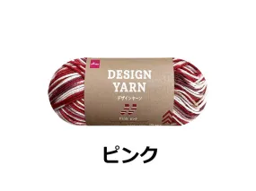 Design Yarn - Pink